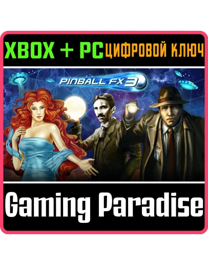 PINBALL FX3 - ZEN ORIGINALS SEASON 1 BUNDLEXBOX КЛЮЧ