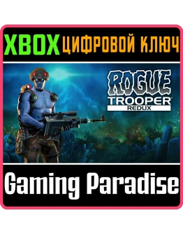 ROGUE TROOPER REDUXXBOX ONE/XSКЛЮЧ