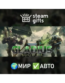 Warhammer 40,000: Gladius - Relics of War МИР АВТО Warhammer 40,000: Gladius - Relics of War МИР АВТО
