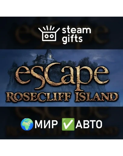 Escape Rosecliff Island МИР АВТО