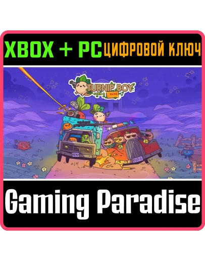 TURNIP BOY ROBS A BANKXBOX ONE/XS+ПККЛЮЧ