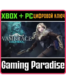 VAMBRACE: COLD SOULXBOX ONE/XS+ПККЛЮЧ VAMBRACE: COLD SOULXBOX ONE/XS+ПККЛЮЧ