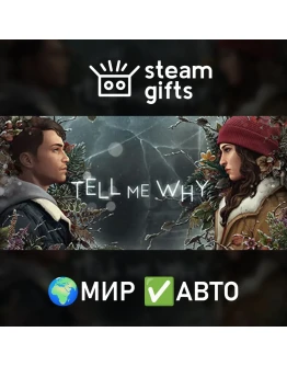 Tell Me Why МИР АВТО Tell Me Why МИР АВТО