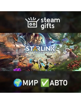Starlink: Battle for Atlas МИР АВТО Starlink: Battle for Atlas МИР АВТО