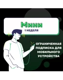 1 - 12 МЕС.SPOTIFY PREMIUMРАБОТАЕТ В РФ 1 - 12 МЕС.SPOTIFY PREMIUMРАБОТАЕТ В РФ