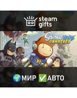 Scribblenauts Unmasked МИР АВТО