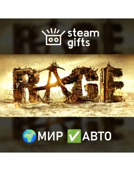 RAGE МИР АВТО