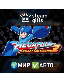 Mega Man Legacy Collection 2 МИР АВТО