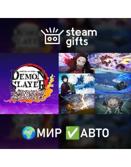 Demon Slayer Kimetsu Yaiba Hinokami Deluxe МИР АВТО