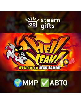 Hell Yeah! Collection МИР АВТО