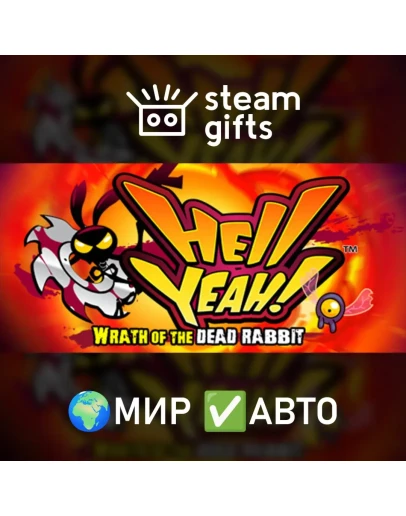 Hell Yeah! Collection МИР АВТО