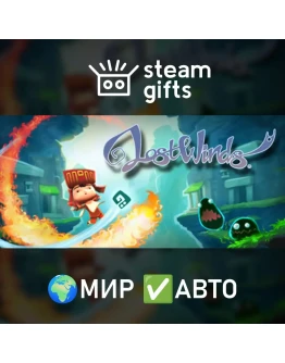 LostWinds: The Blossom Edition МИР АВТО