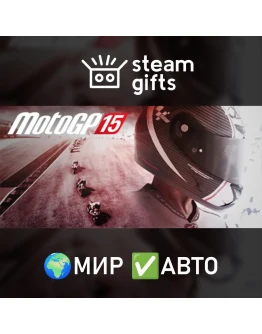 MotoGP15: Special Edition МИР АВТО