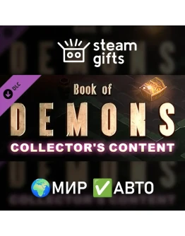 DLC Book of Demons - Collector's Content МИР АВТО