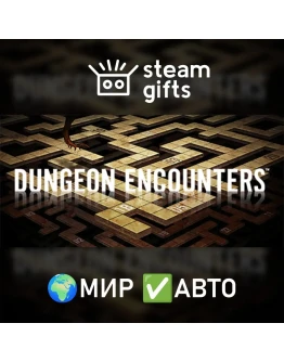 DUNGEON ENCOUNTERS МИР АВТО
