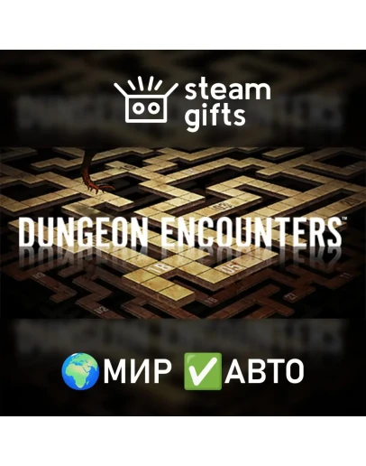 DUNGEON ENCOUNTERS МИР АВТО