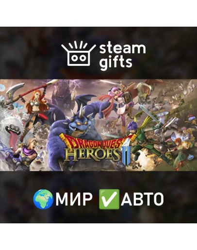 DRAGON QUEST HEROES II Explorer's Edition МИР АВТО