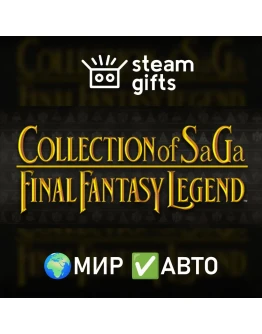 COLLECTION of SaGa FINAL FANTASY LEGEND МИР АВТО