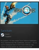 Sanctum STEAM GIFT ВСЕ СТРАНЫ Sanctum STEAM GIFT ВСЕ СТРАНЫ