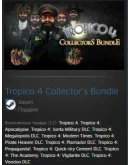 Tropico 4 Collector's Bundle STEAM GIFT ВСЕ СТРАНЫ