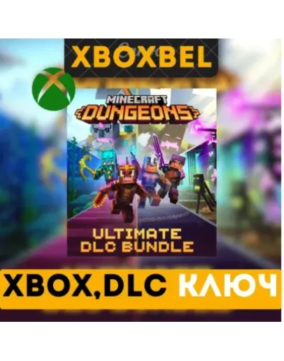 Minecraft Dungeons Ultimate DLC GLOBAL Xbox One ключ Minecraft Dungeons Ultimate DLC GLOBAL Xbox One ключ