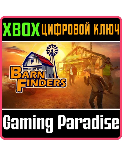 BARN FINDERSXBOX ONE/XSКЛЮЧ
