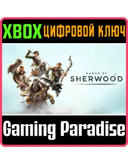 GANGS OF SHERWOODXBOX SERIES XSКЛЮЧ