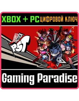 PERSONA 5 TACTICAXBOX ONE/XS+ПККЛЮЧ