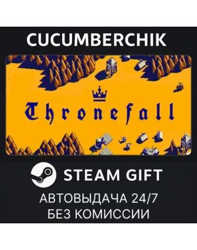 ThronefallSTEAM GIFT AUTORU+МИР