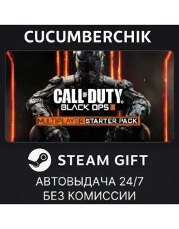 Black Ops III - Multiplayer Starter PackSTEAMRU+МИР Black Ops III - Multiplayer Starter PackSTEAMRU+МИР