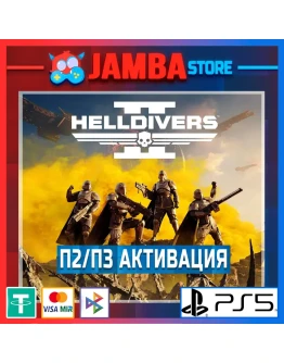 HELLDIVERS 2 П2 PS5