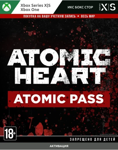 Atomic Heart - Atomic Pass (Xbox)