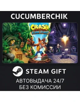 Crash Bandicoot N. Sane TrilogySTEAM GIFT AUTORU+МИР Crash Bandicoot N. Sane TrilogySTEAM GIFT AUTORU+МИР