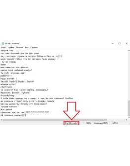 100 фраз для чат ботов (для стримов) без повторов