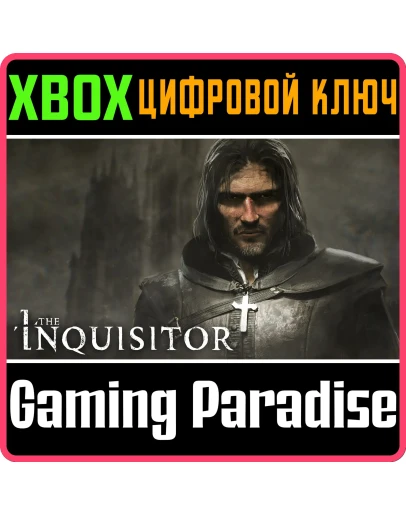 THE INQUISITORXBOX XSКЛЮЧ