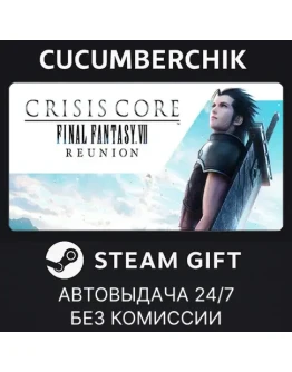 CRISIS CORE FINAL FANTASY VII REUNIONSTEAMRU+МИР
