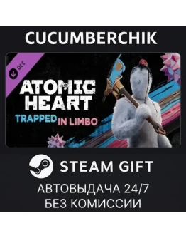 Atomic Heart - Trapped in LimboSTEAM GIFT AUTORU+МИР