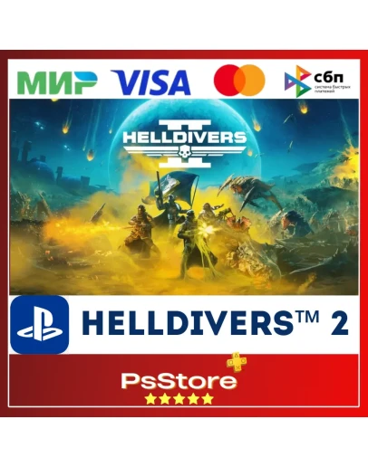 HELLDIVERS 2 Хеллдайвер 2 PS5 Турция/Украина PS