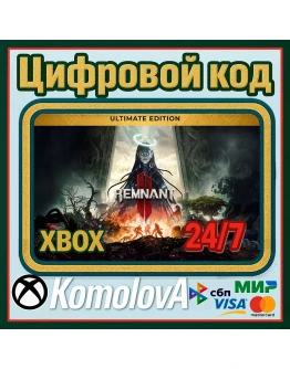 Remnant II ИЗДАНИЕ ULTIMATE XBOX SERIES XS + PC+