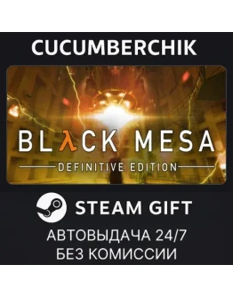 Black MesaSTEAM GIFT AUTORU+МИР Black MesaSTEAM GIFT AUTORU+МИР