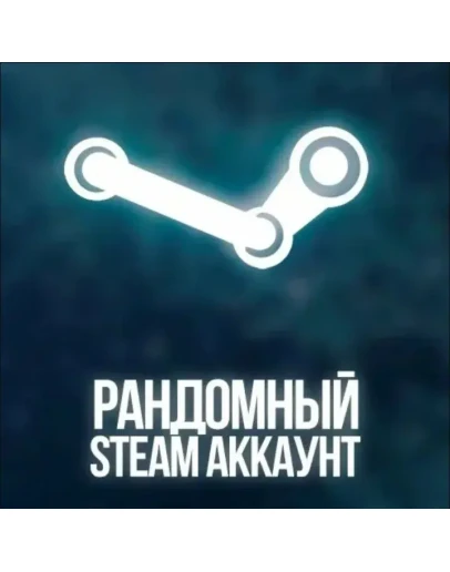 Steam сборник Random От 5 до 100 игр Много новинок Steam сборник Random От 5 до 100 игр Много новинок