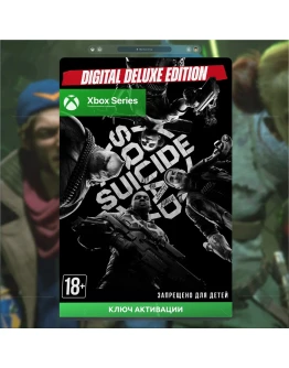 Ключ Suicide Squad: Kill the Justice League Deluxe XBOX