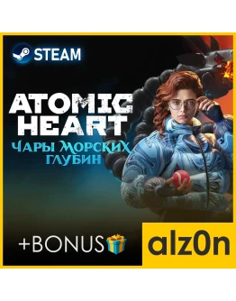 Atomic Heart: Premium Edition ВСЕ DLCБЕЗ ОЧЕРЕДИ