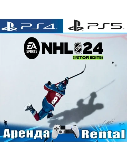 NHL 24 X-Factor Edition (PS4/PS5/ENG) Аренда