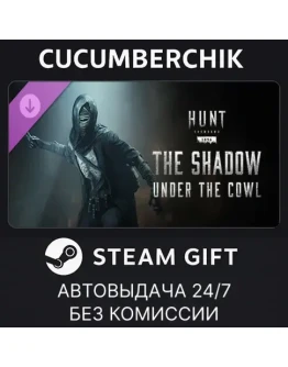 Hunt: Showdown - The Shadow Under the CowlSTEAMRU+МИР