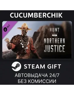Hunt: Showdown - Northern JusticeSTEAM GIFTRU+МИР