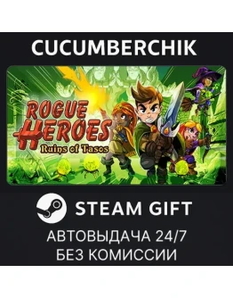 Rogue Heroes: Ruins of TasosSTEAM GIFT AUTORU+МИР