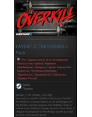PAYDAY 2: The OVERKILL Pack STEAM GIFT Россия + Снг PAYDAY 2: The OVERKILL Pack STEAM GIFT Россия + Снг