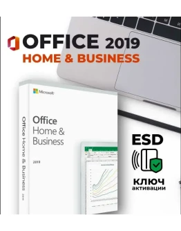 Microsoft office 2019 Home and business телефонный