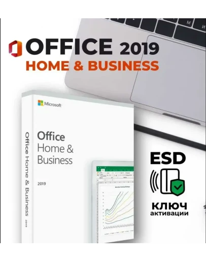 Microsoft office 2019 Home and business телефонный